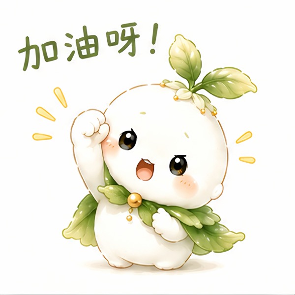 静态表情